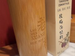 -北京老门框爆肚四季涮肉(淮海东路外滩店)