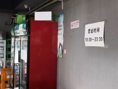 大堂-范贤光鸡公煲(平乐园总店)