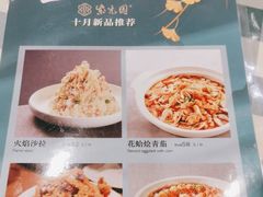 -紫光园(劲松店)