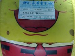 电影票-SFC上影影城(港汇永华IMAX激光店)