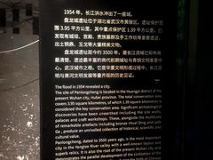 -盘龙城遗址博物院