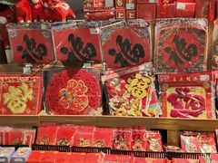 -北京SKP