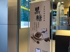 -1点点(学府路店)