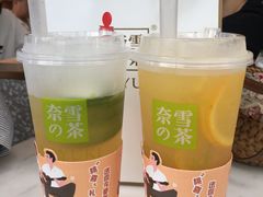 霸气橙子-奈雪的茶(东莞汇一城店)
