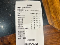 -南门涮肉(上海二店)