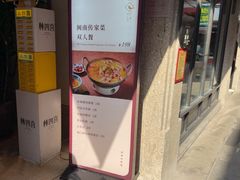 -林四喜·闽南传家菜(鼓浪屿店)