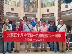 -北京前门建国饭店