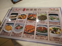 -小桃源酒家(罗湖商业城店)