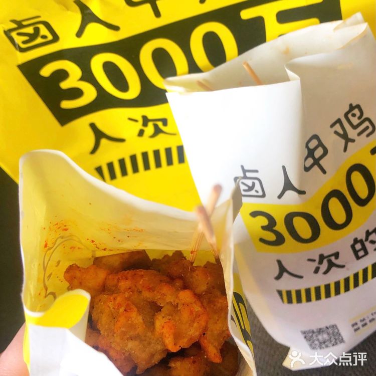 快乐回来了