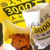 快乐回来了