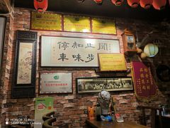 -玉祥府牛肉罩饼(金光道店)
