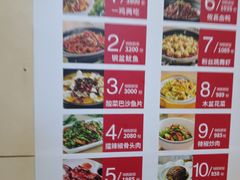 -大碗先生(瓦屋店)