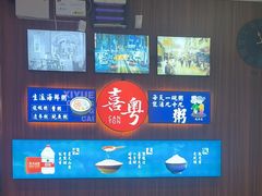 -喜粤广东菜(汉屯路店)