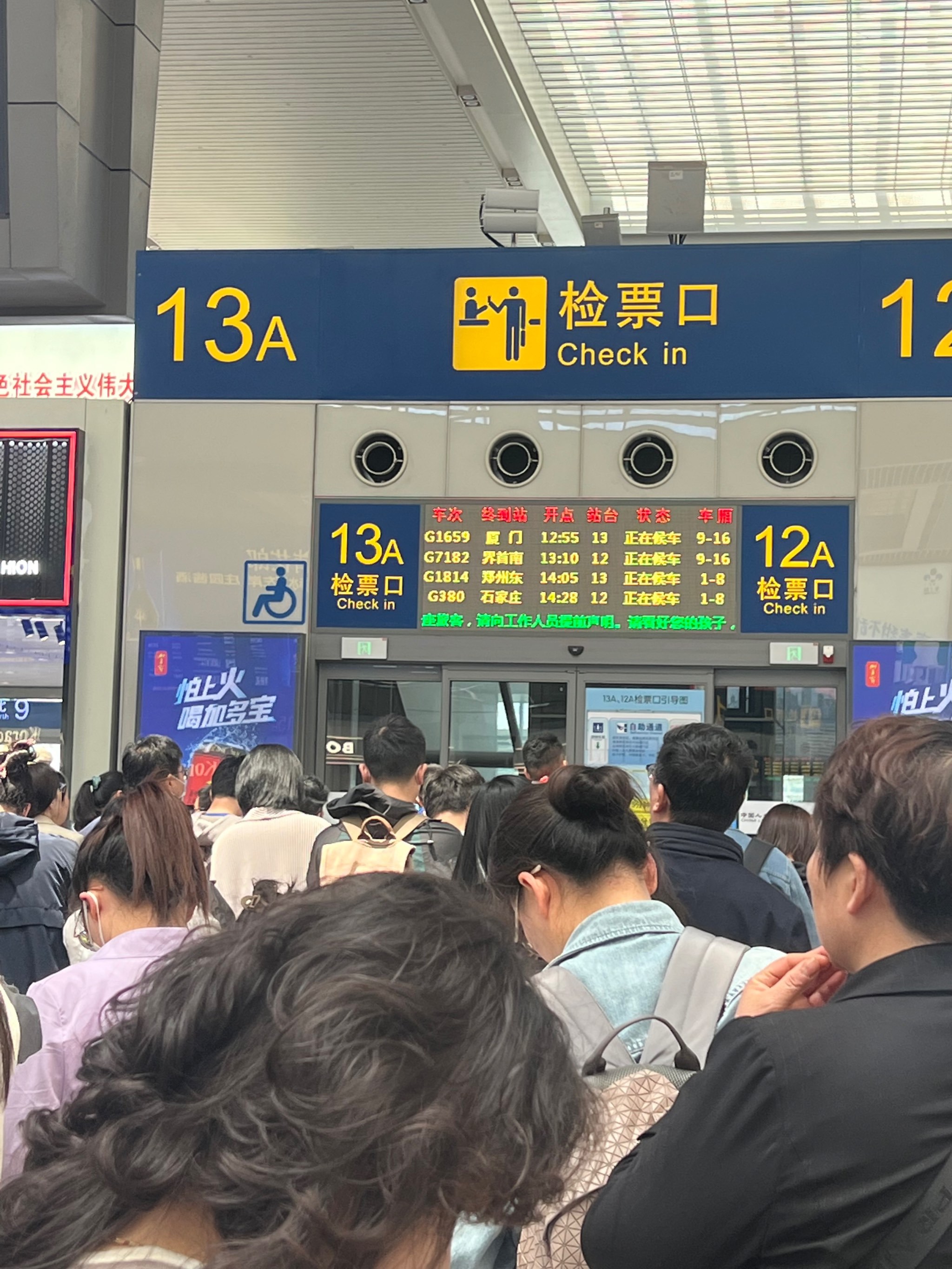票贩子挂号