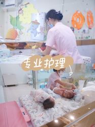 -恒悦贝贝月子会所(海珠店)