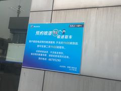 -永达国际汽车广场-停车场
