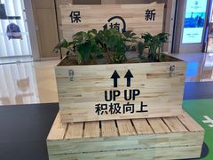 -深圳来福士广场