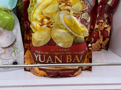 -王权免税店(普吉机场店)