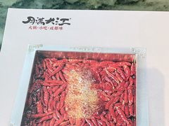 -月满大江火锅(总府路店)