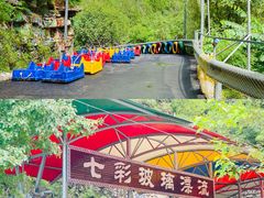 -十渡东湖港风景区