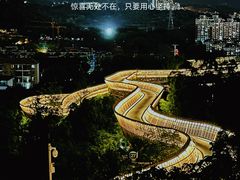 -福道