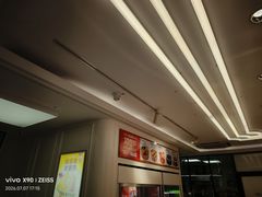 -味多美蛋糕(新和平里店)