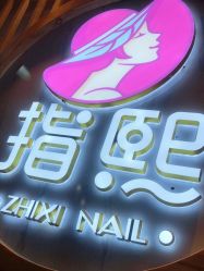 -ZX·美睫设计师汇聚店