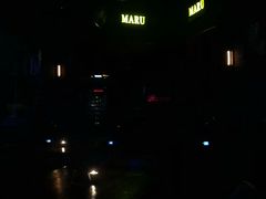 -MARU玛露音乐餐厅(大学路店)