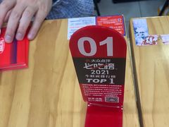 -哈灵面馆(宁波路店)