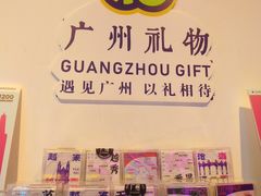 -永汉电影院(北京路总店)