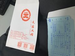 -大北照相(宋家庄店)