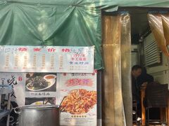 -正宗天津烧麦馆(柳州路店)