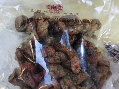 -王阿姨文昌油赞子(府桥街店)