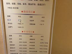 -水晶之星洗浴温泉汗蒸