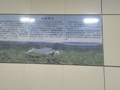 -长谷洞天