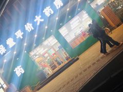 -天保堂平价大药房(平乐园店)