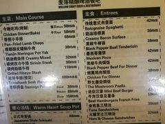 菜单-麦落精酿啤酒餐吧(先农大院店)