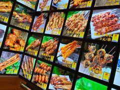 -锦州御烧烤·形象店(人民街店)