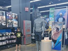 -迪卡侬(大英山店)