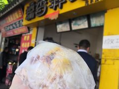 门面-糯香驿站(施家园分店)