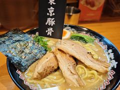 -Ramen满吉·豚骨拉面(丽园路店)