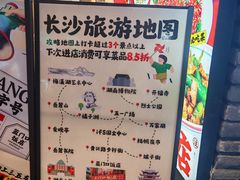 -黄兴南路步行商业街