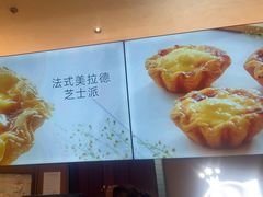 -21克拉面包(崂山万象汇店)
