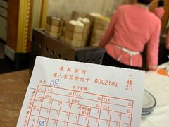 -番禺宾馆丽苑厅