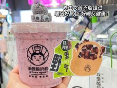 -我是酸奶君(壹方城店)