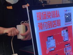 -CoCo都可(方庄店)