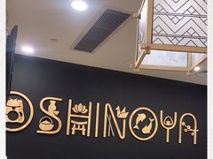 -吉野家(上海美罗城店)