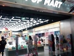 -泡泡玛特POPMART(合生汇店)