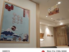 -吉野家(长沙五一广场IFS店)