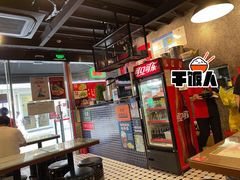 大堂-肥汁米蘭香港米线(宁波路总店)